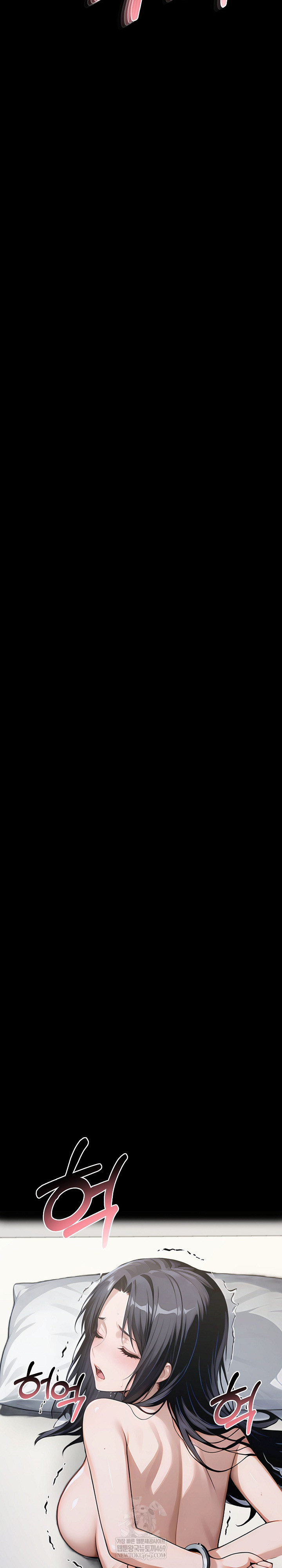 Gangster x Office Lady Raw - Chapter 147 Page 15