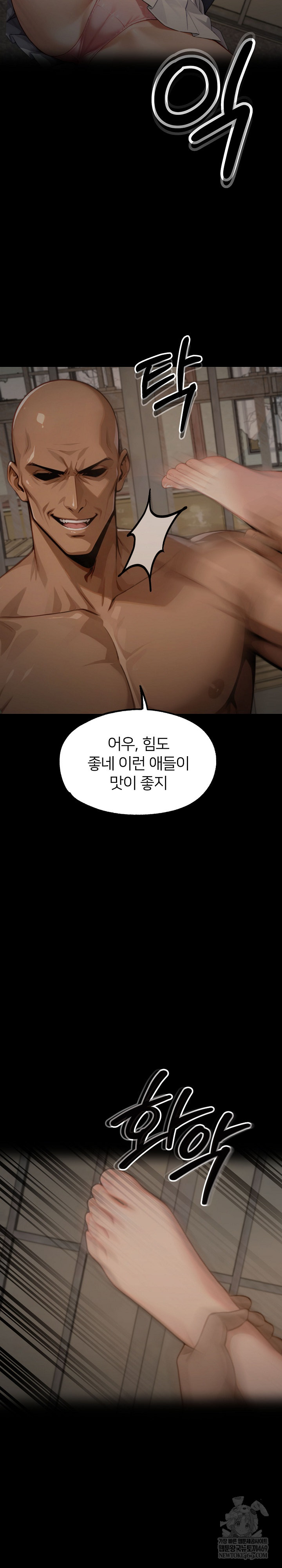 Gangster x Office Lady Raw - Chapter 152 Page 43