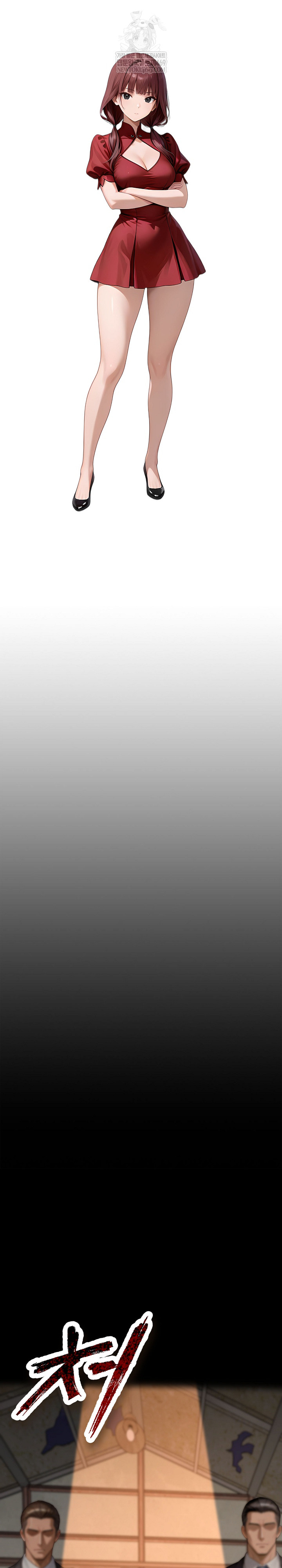 Gangster x Office Lady Raw - Chapter 153 Page 16