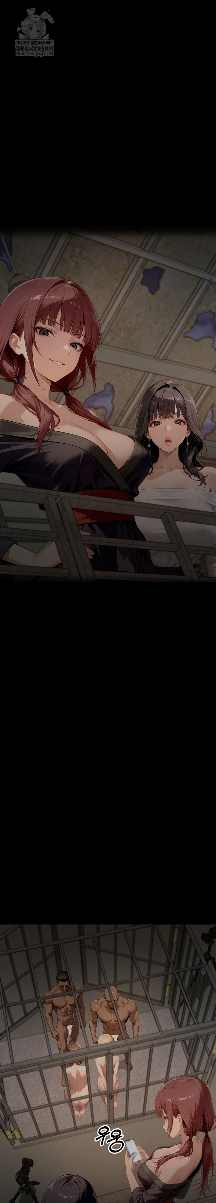 Gangster x Office Lady Raw - Chapter 153 Page 2