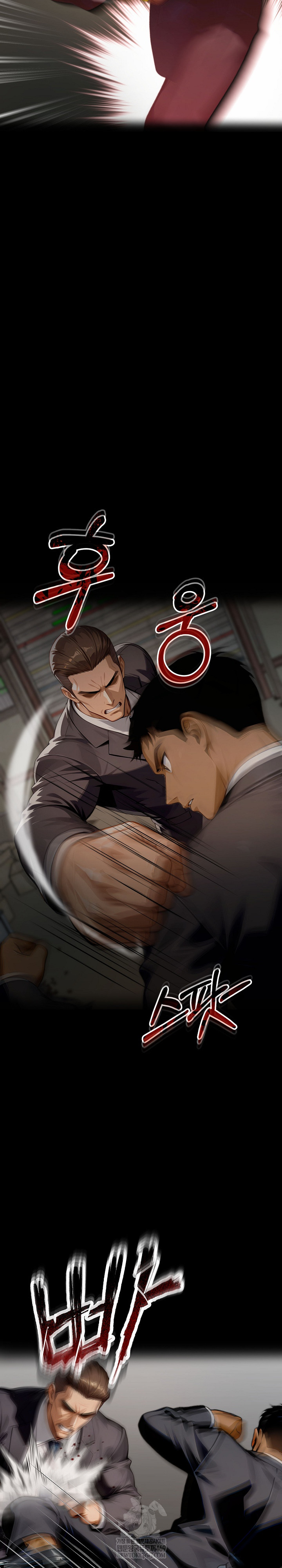 Gangster x Office Lady Raw - Chapter 153 Page 20