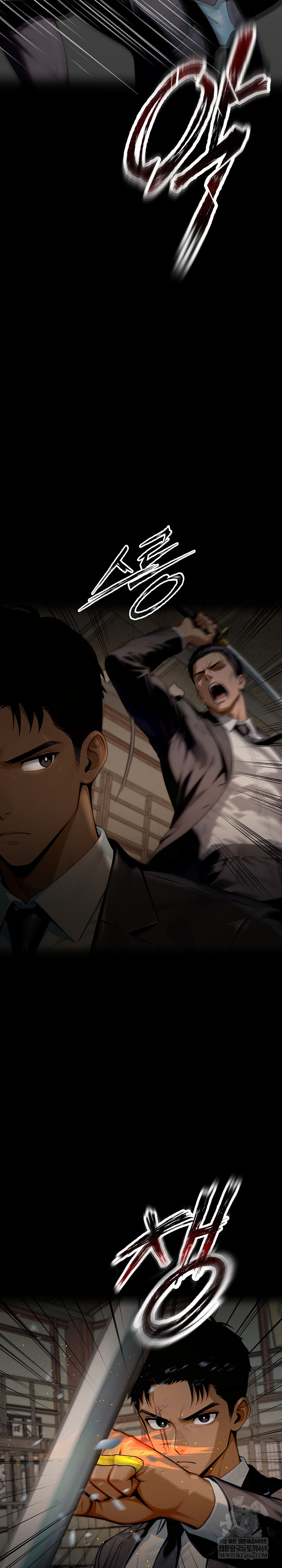 Gangster x Office Lady Raw - Chapter 153 Page 21