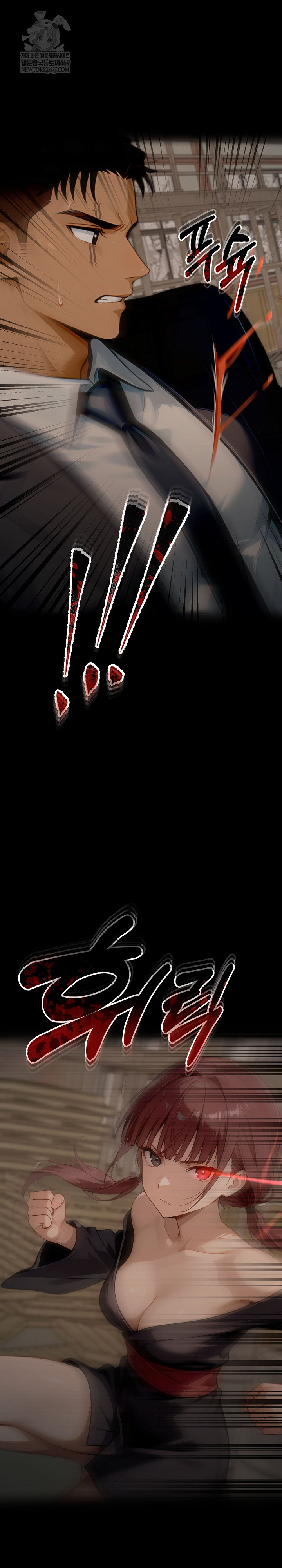 Gangster x Office Lady Raw - Chapter 153 Page 31