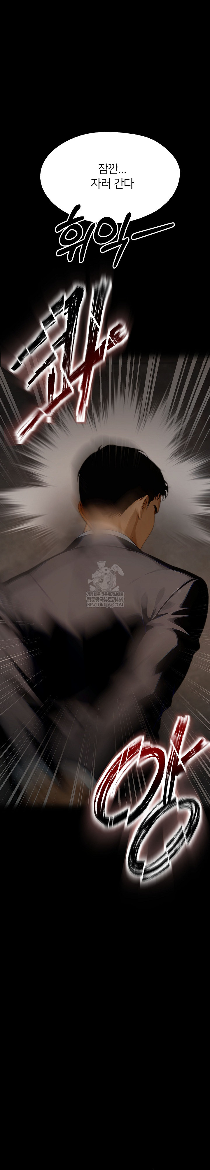 Gangster x Office Lady Raw - Chapter 154 Page 18