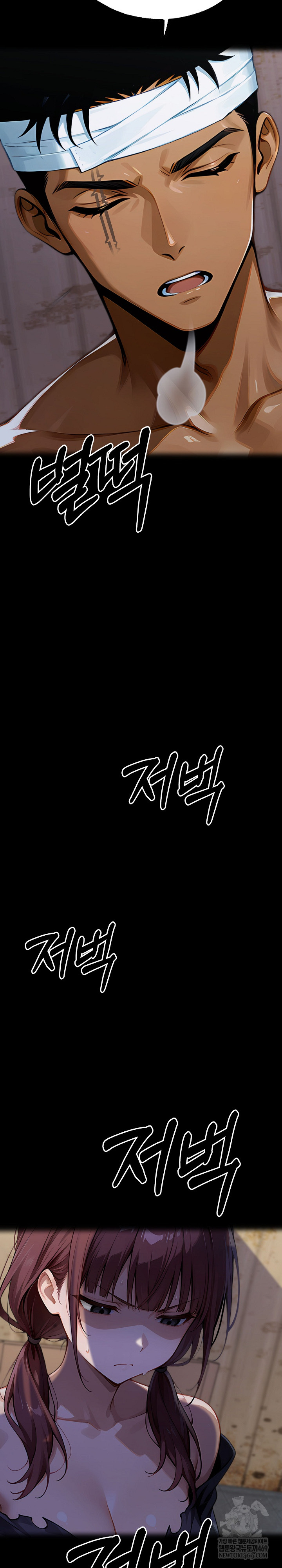 Gangster x Office Lady Raw - Chapter 155 Page 11