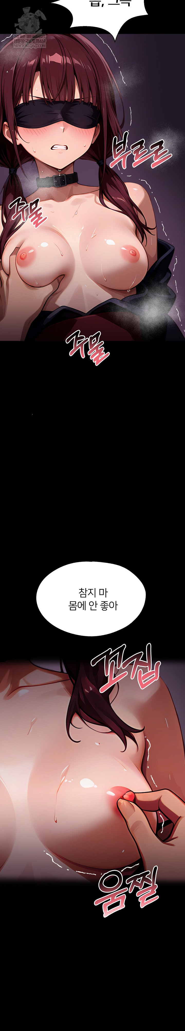 Gangster x Office Lady Raw - Chapter 155 Page 40