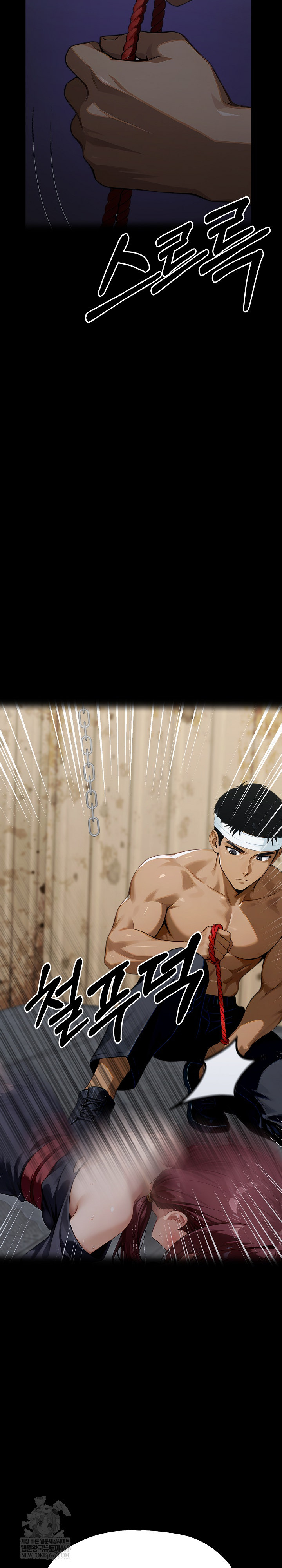 Gangster x Office Lady Raw - Chapter 156 Page 23