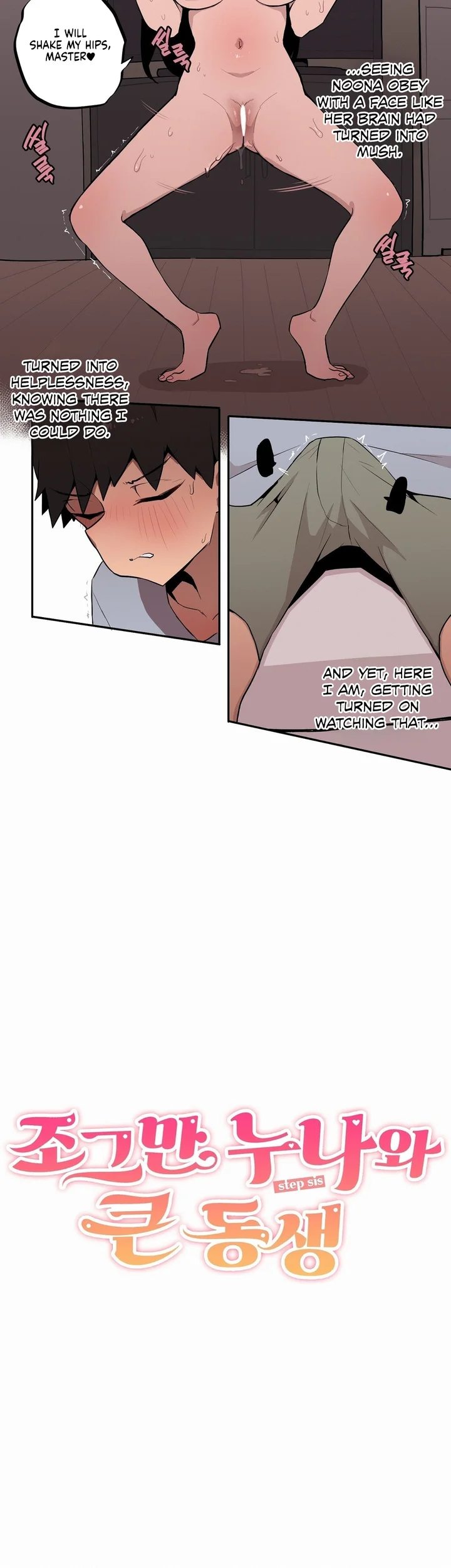 Noona and her BIG little Bro - Chapter 31 Page 3