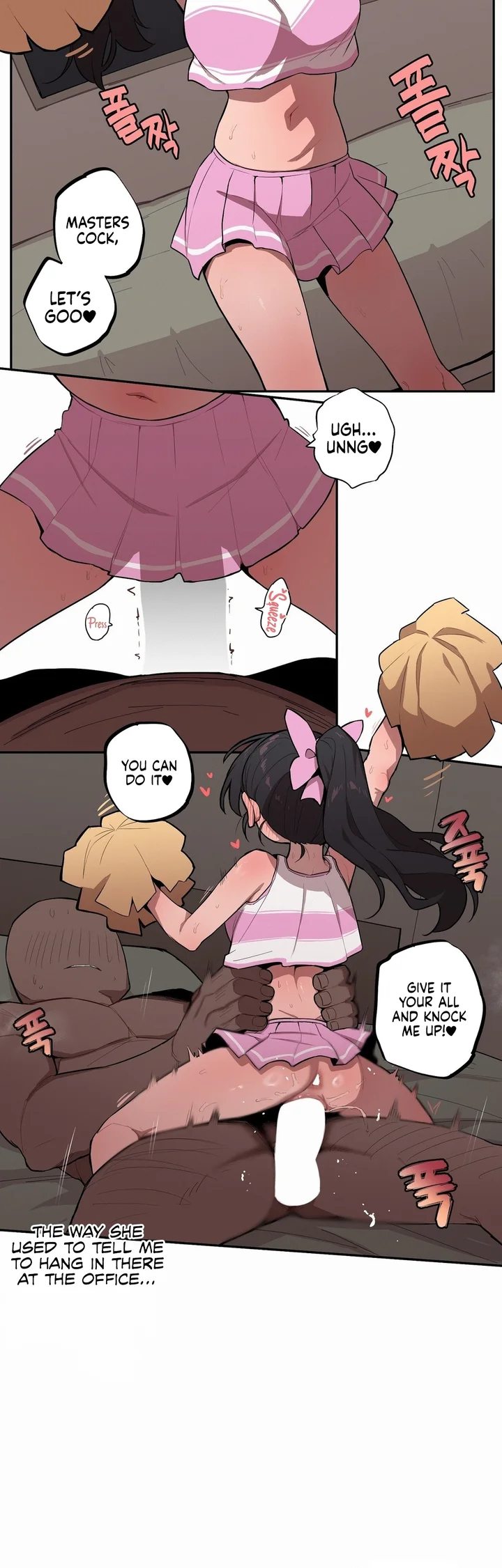 Noona and her BIG little Bro - Chapter 31 Page 7