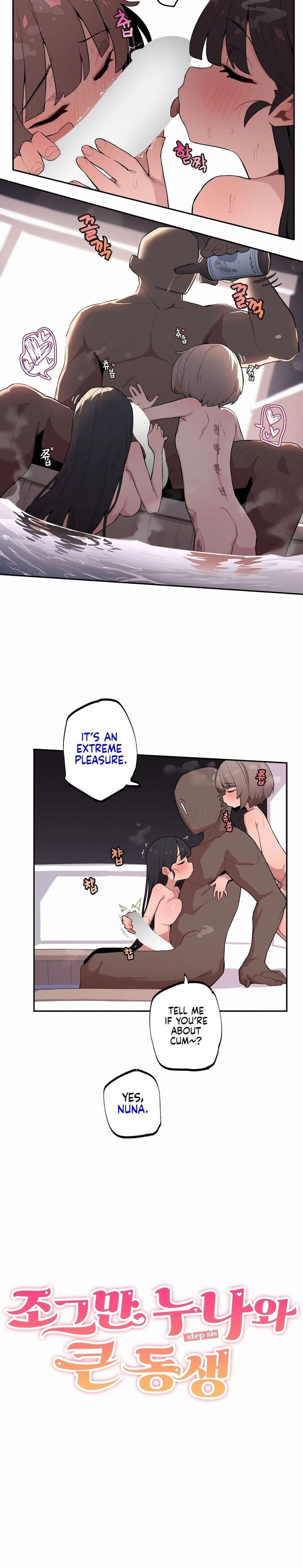 Noona and her BIG little Bro - Chapter 36 Page 2