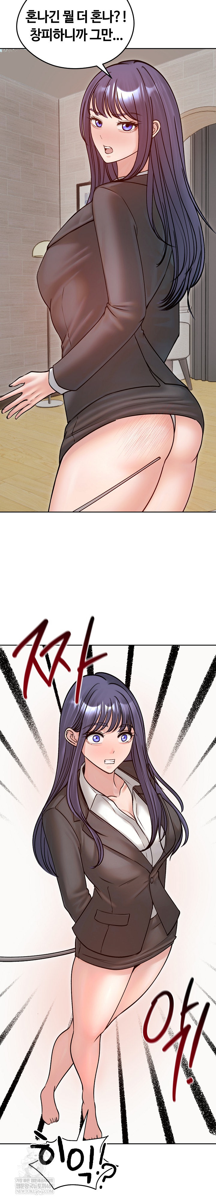 Runaway Wife Raw - Chapter 53 Page 4