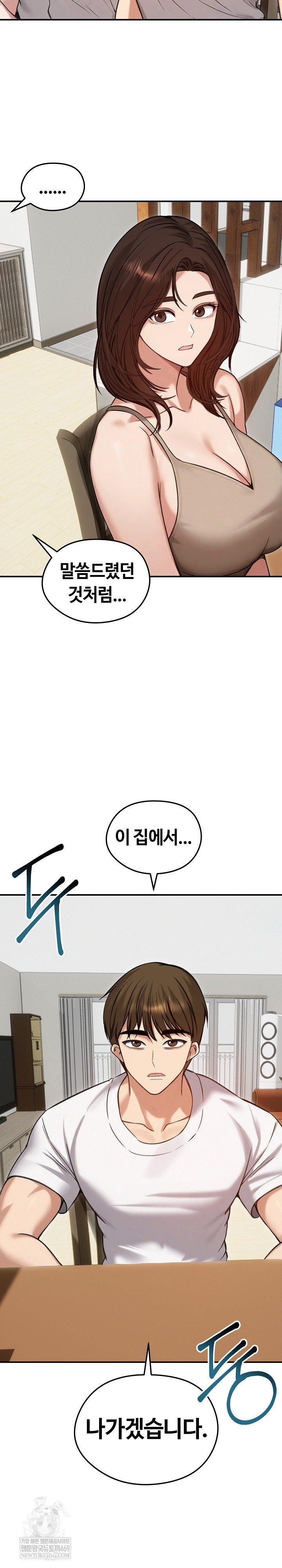 Runaway Wife Raw - Chapter 62 Page 30