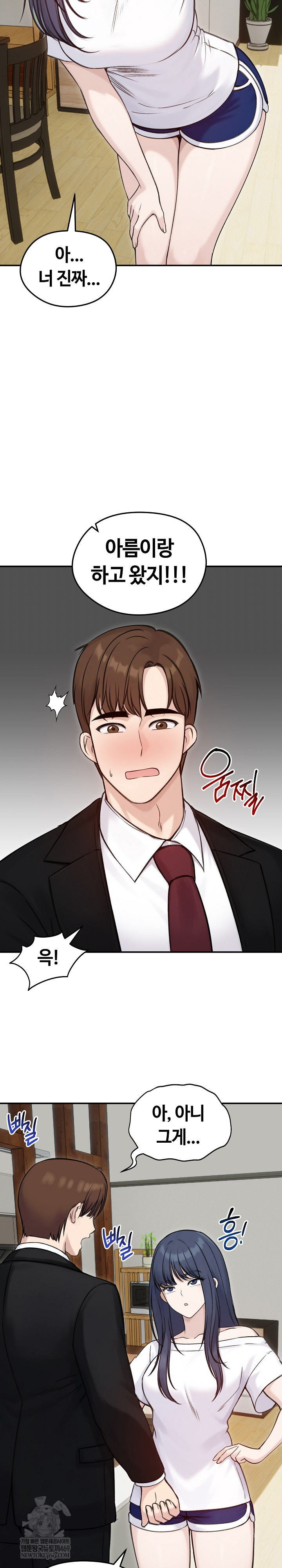 Runaway Wife Raw - Chapter 64 Page 16