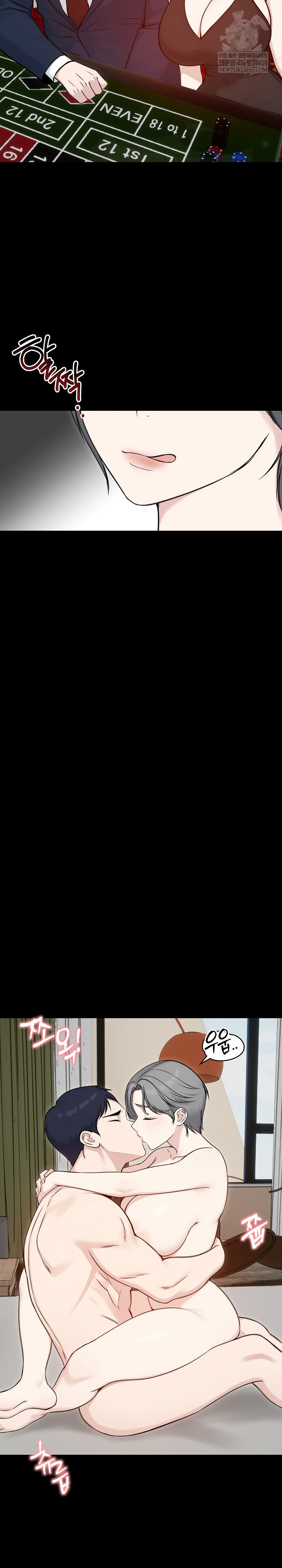 Runaway Wife Raw - Chapter 65 Page 13