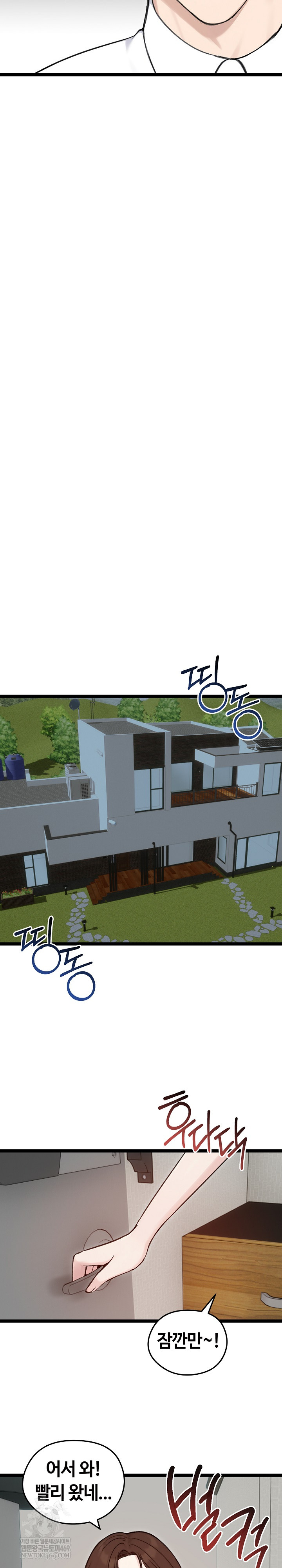 Runaway Wife Raw - Chapter 65 Page 29