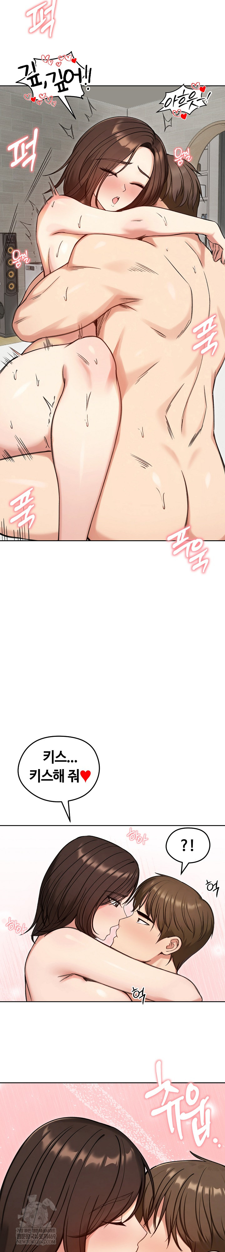 Runaway Wife Raw - Chapter 68 Page 3