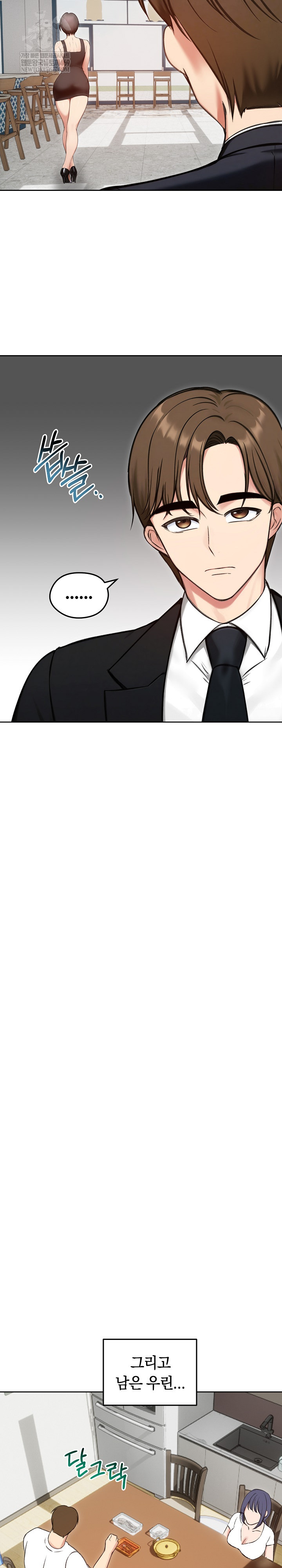 Runaway Wife Raw - Chapter 69 Page 28