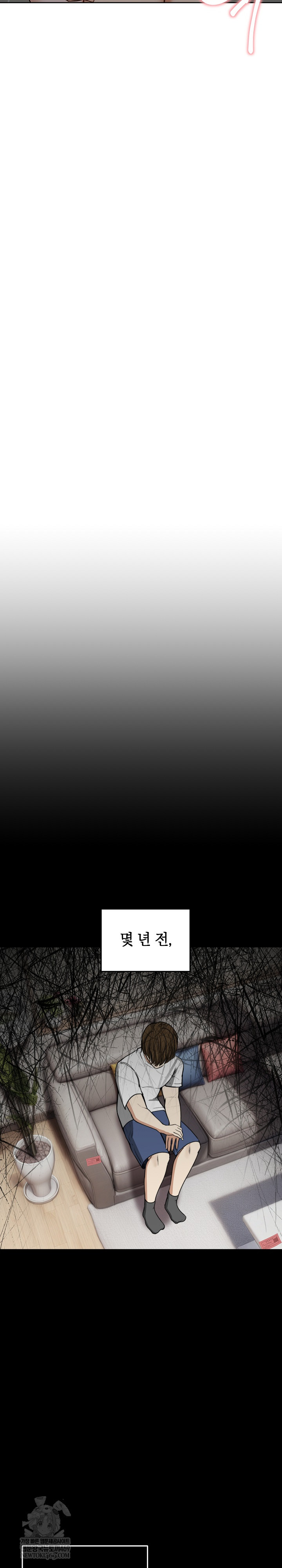 Runaway Wife Raw - Chapter 73 Page 11