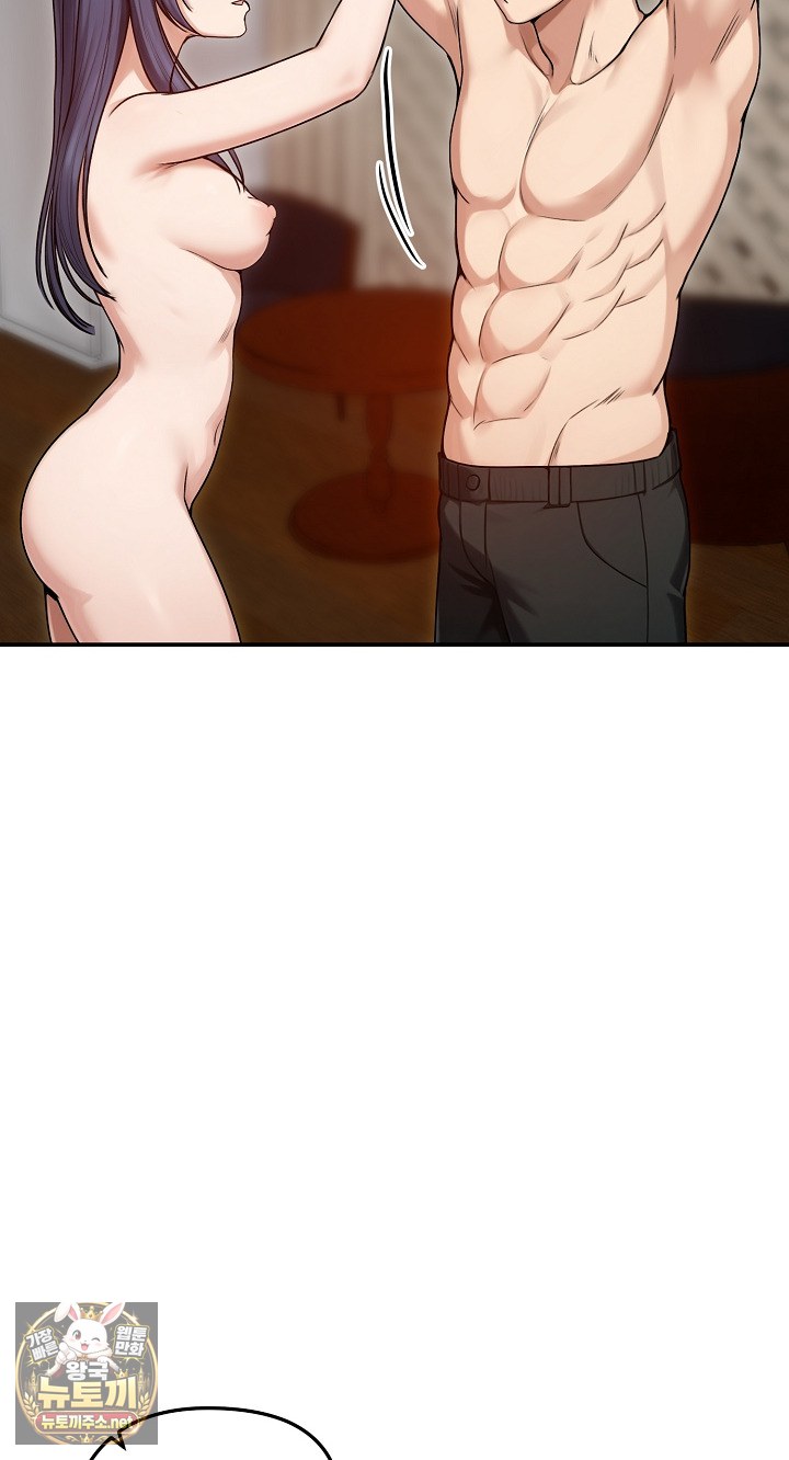 Runaway Wife Raw - Chapter 77 Page 4