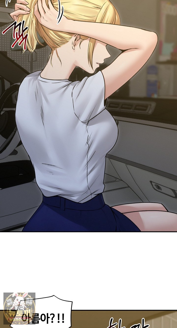 Runaway Wife Raw - Chapter 78 Page 55