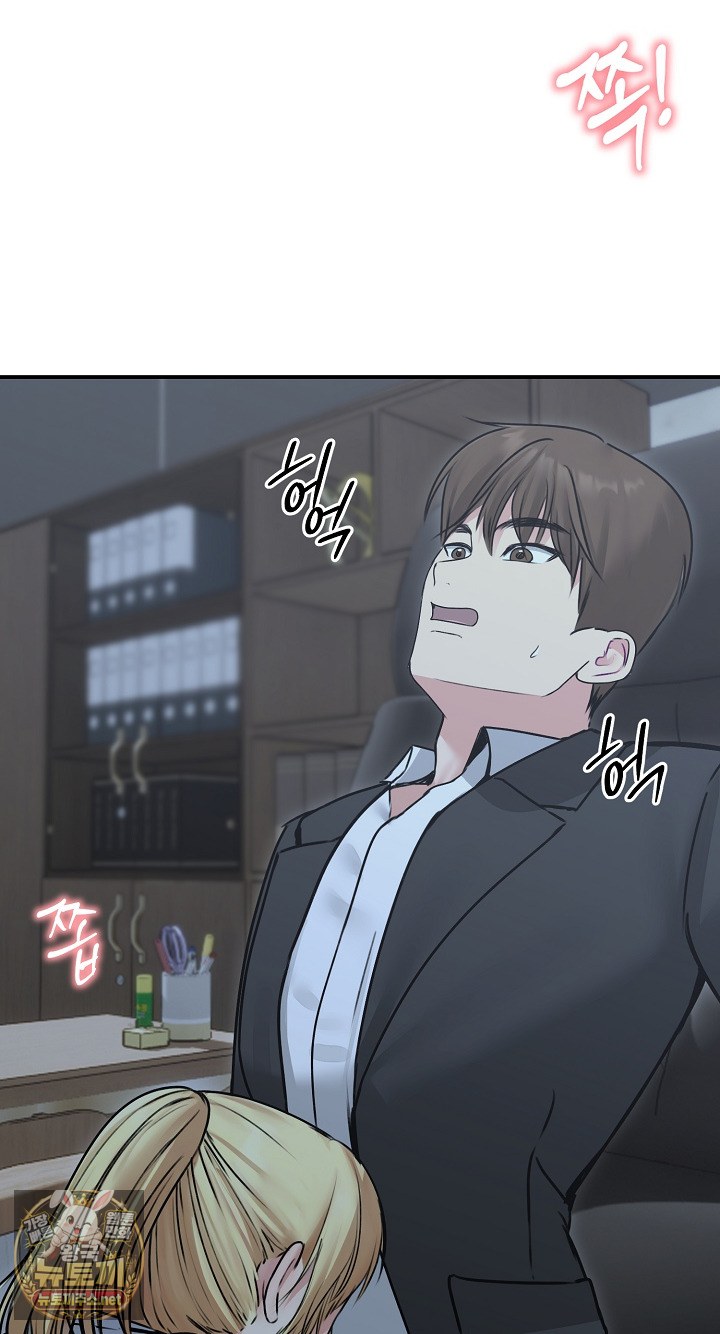 Runaway Wife Raw - Chapter 78 Page 66