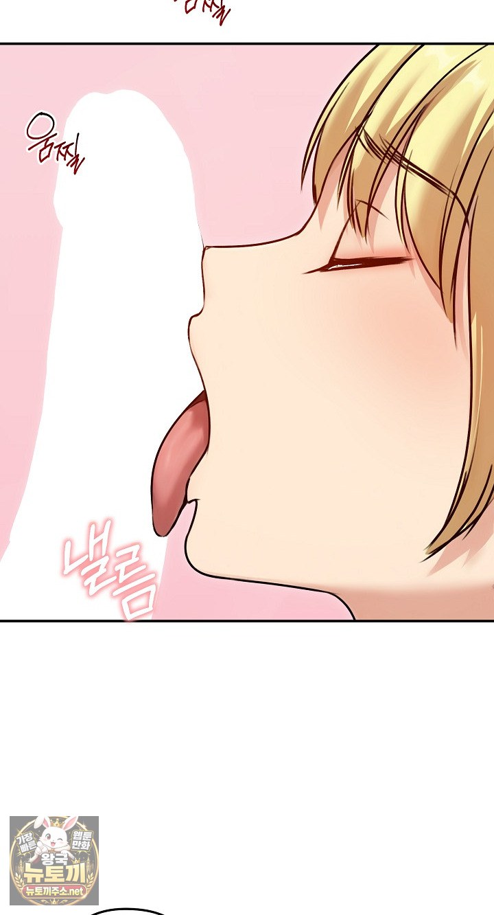 Runaway Wife Raw - Chapter 78 Page 79