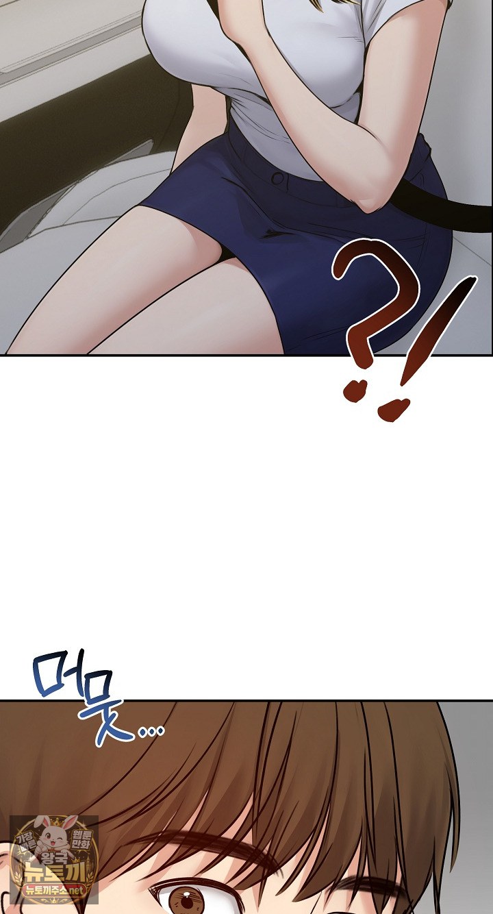 Runaway Wife Raw - Chapter 78 Page 9