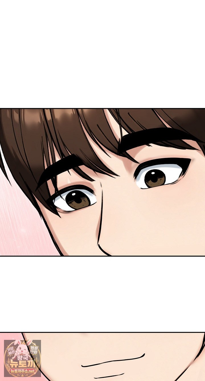 Runaway Wife Raw - Chapter 79 Page 21