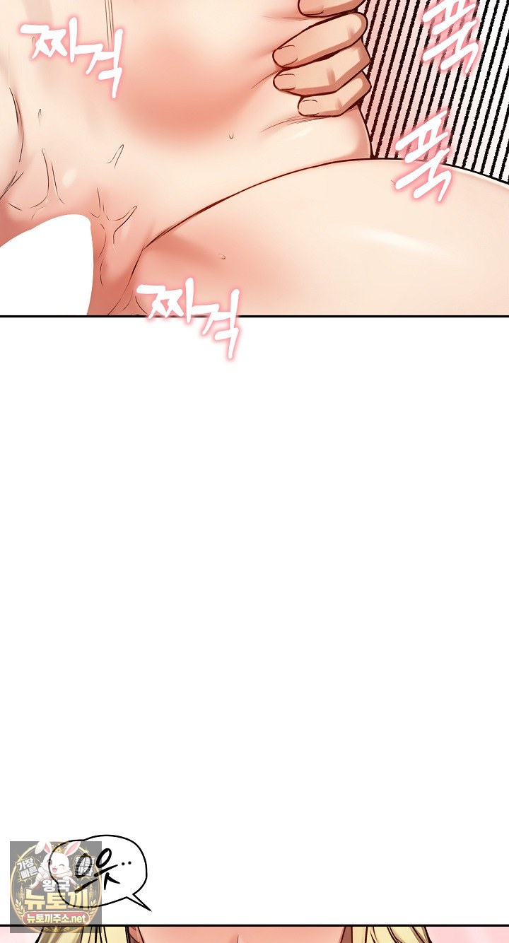 Runaway Wife Raw - Chapter 79 Page 65