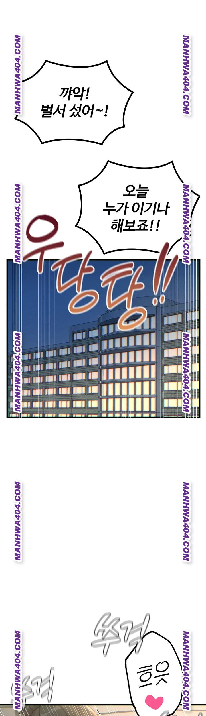 You Won’t Get Me Twice Raw - Chapter 48 Page 37