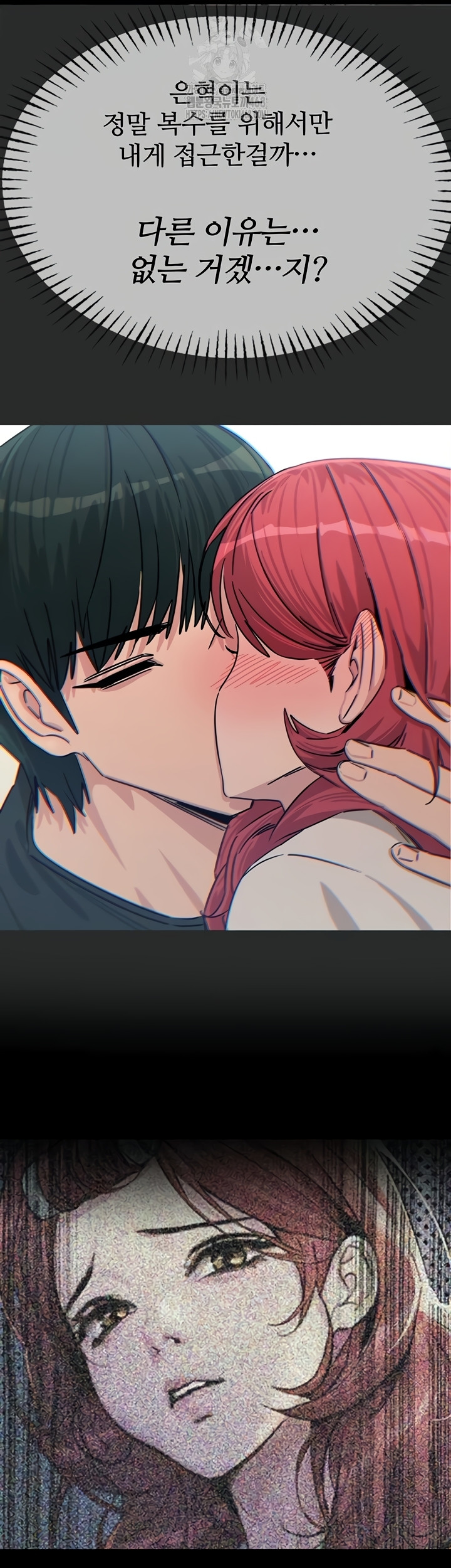 You Won’t Get Me Twice Raw - Chapter 54 Page 16