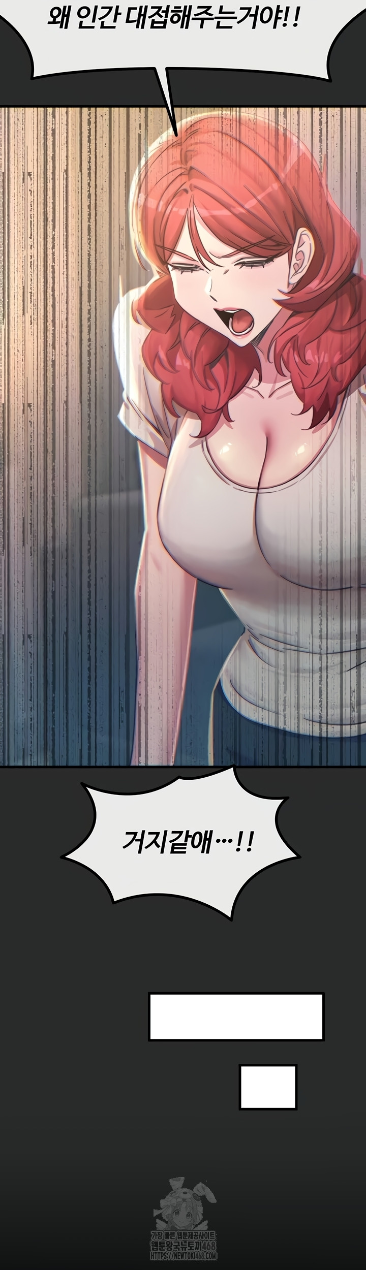 You Won’t Get Me Twice Raw - Chapter 54 Page 23