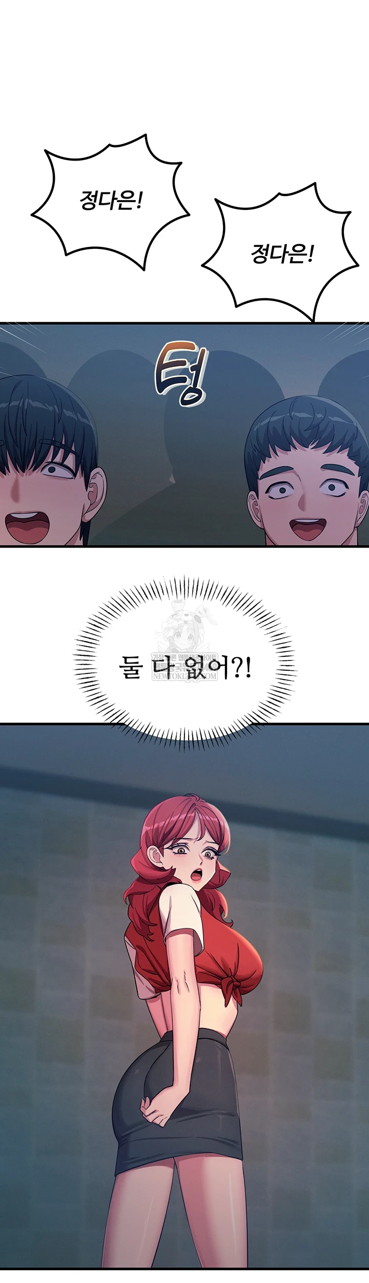 You Won’t Get Me Twice Raw - Chapter 67 Page 21