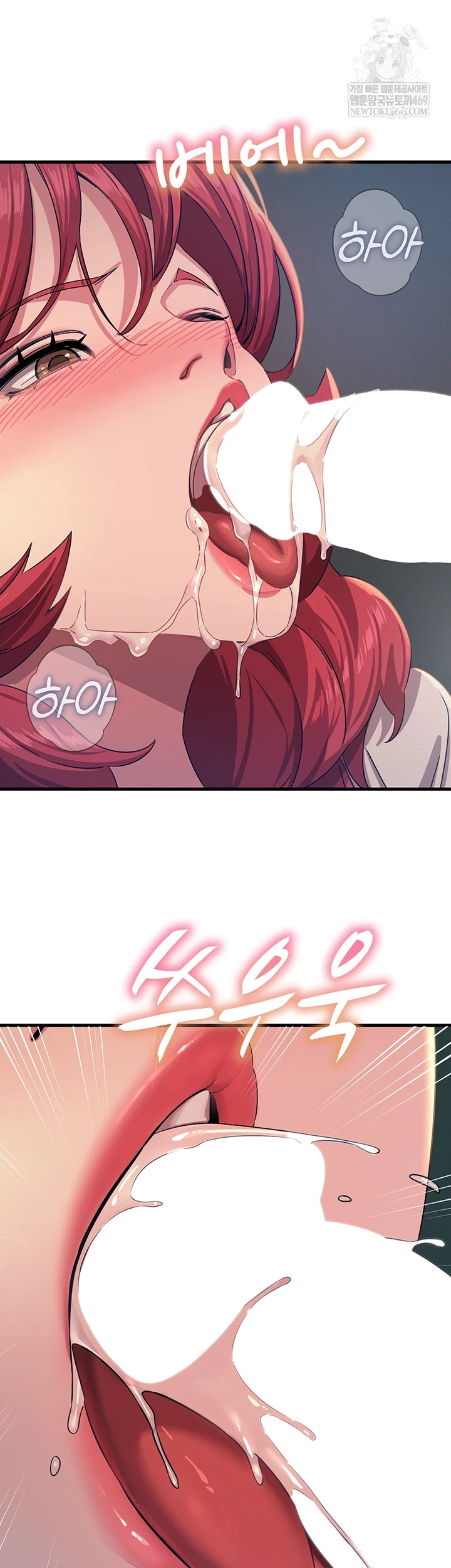 You Won’t Get Me Twice Raw - Chapter 71 Page 26