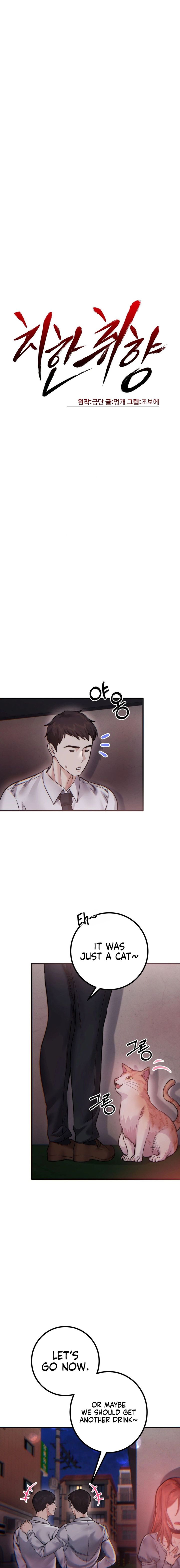 Perverts Are My Type - Chapter 13 Page 4