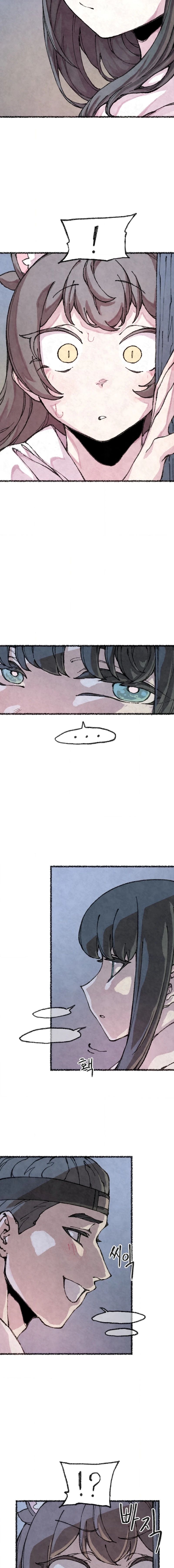 The Fox who Stole my Heart - Chapter 21 Page 7