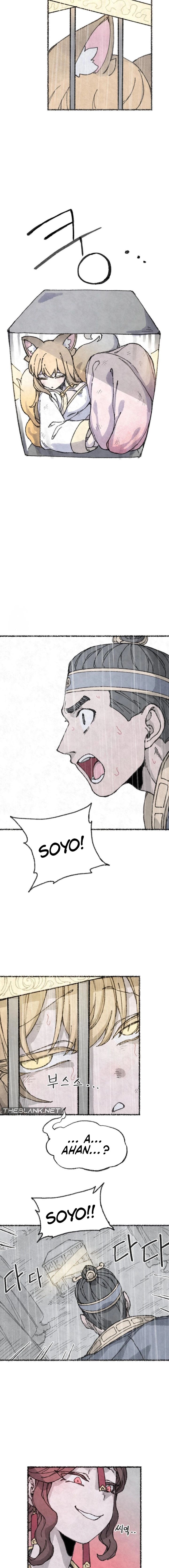 The Fox who Stole my Heart - Chapter 42 Page 2