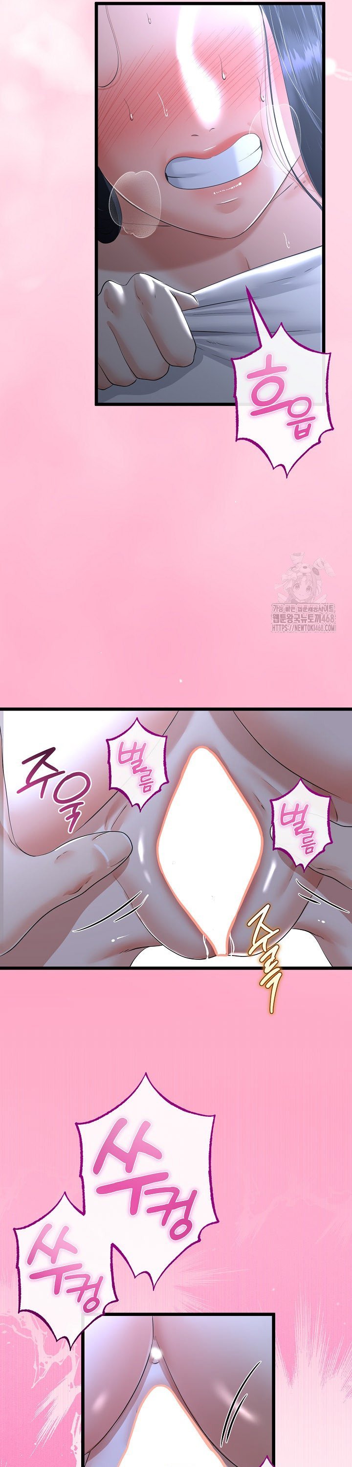 My Stepmom Has Returned Raw - Chapter 56 Page 30