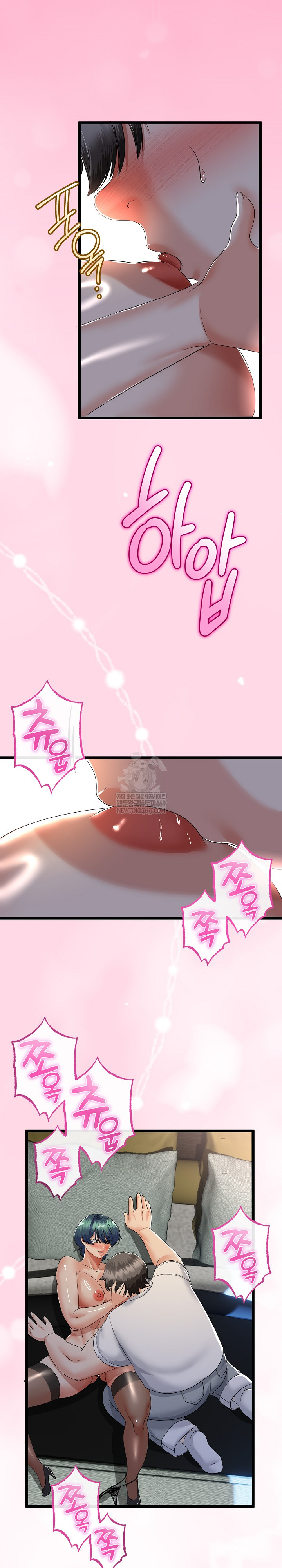 My Stepmom Has Returned Raw - Chapter 59 Page 21