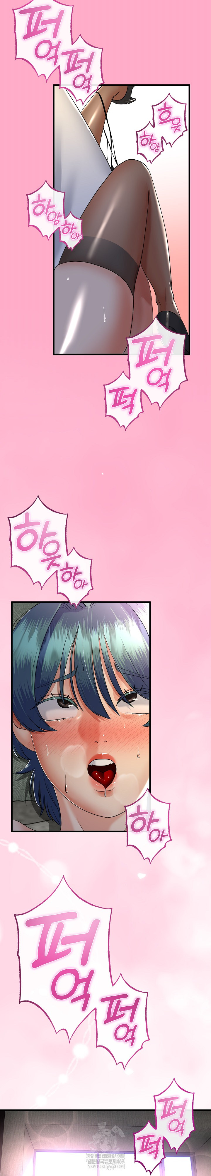 My Stepmom Has Returned Raw - Chapter 60 Page 24