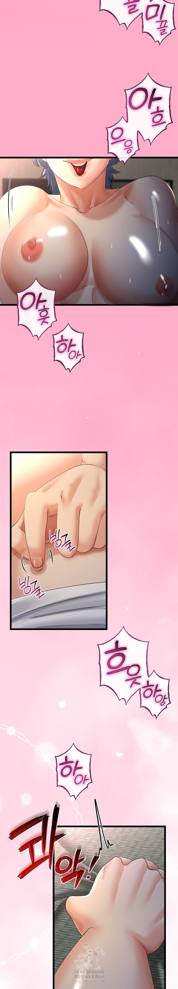 My Stepmom Has Returned Raw - Chapter 66 Page 26