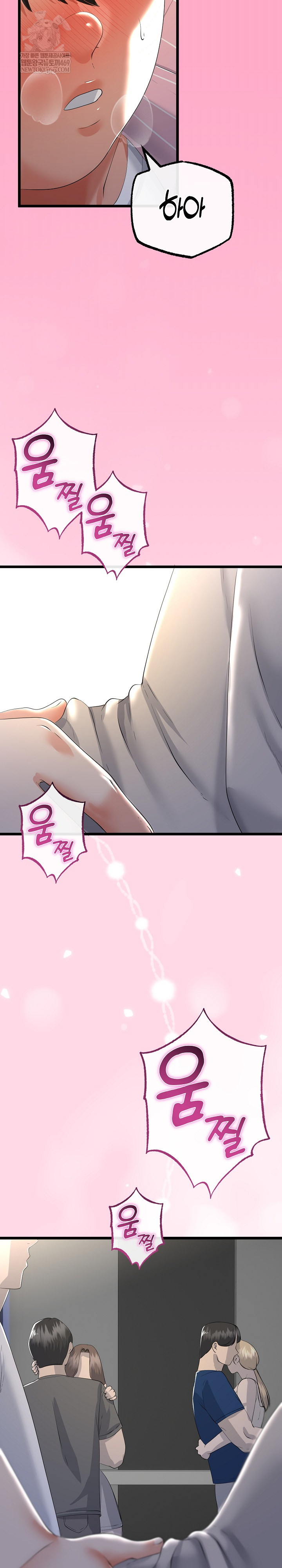 My Stepmom Has Returned Raw - Chapter 72 Page 7