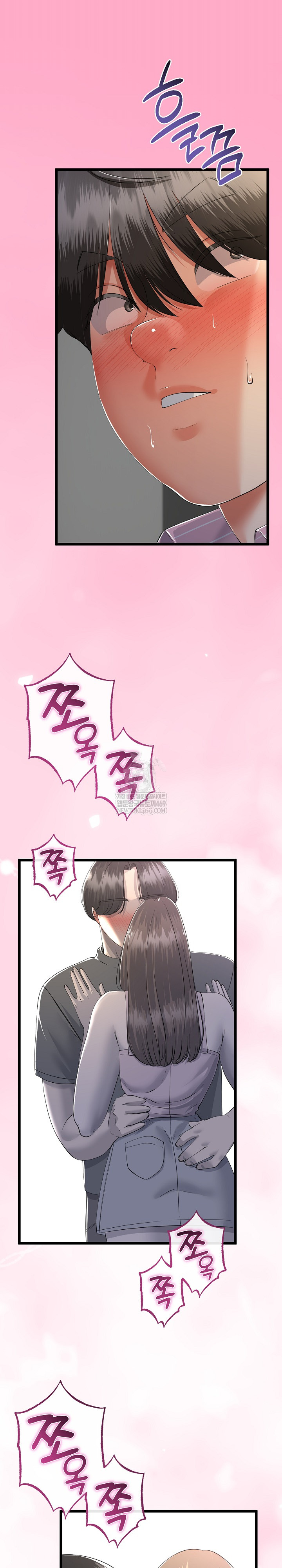 My Stepmom Has Returned Raw - Chapter 72 Page 9