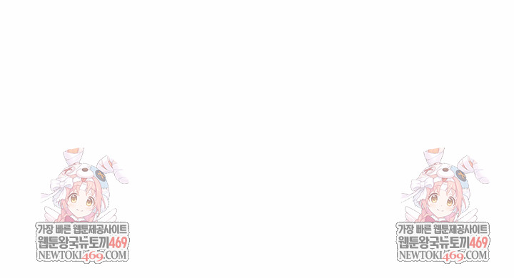 My Stepmom Has Returned Raw - Chapter 76 Page 26