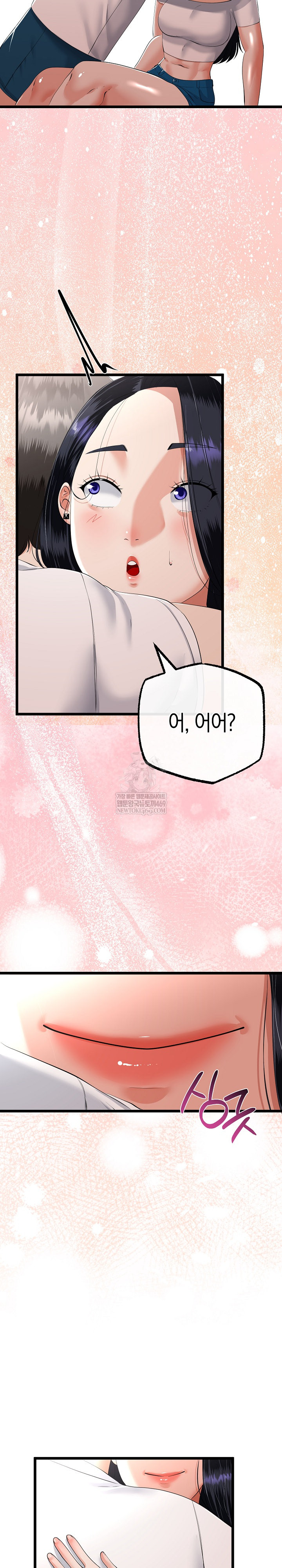 My Stepmom Has Returned Raw - Chapter 78 Page 7