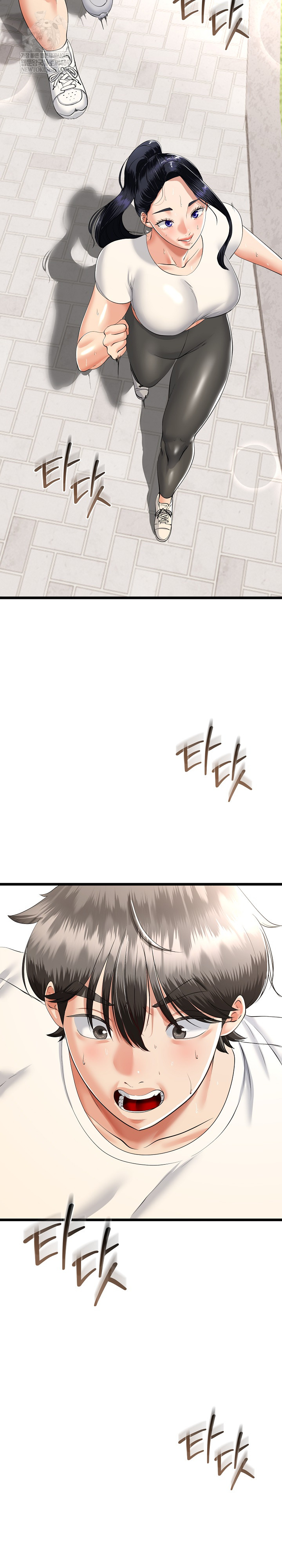 My Stepmom Has Returned Raw - Chapter 79 Page 22