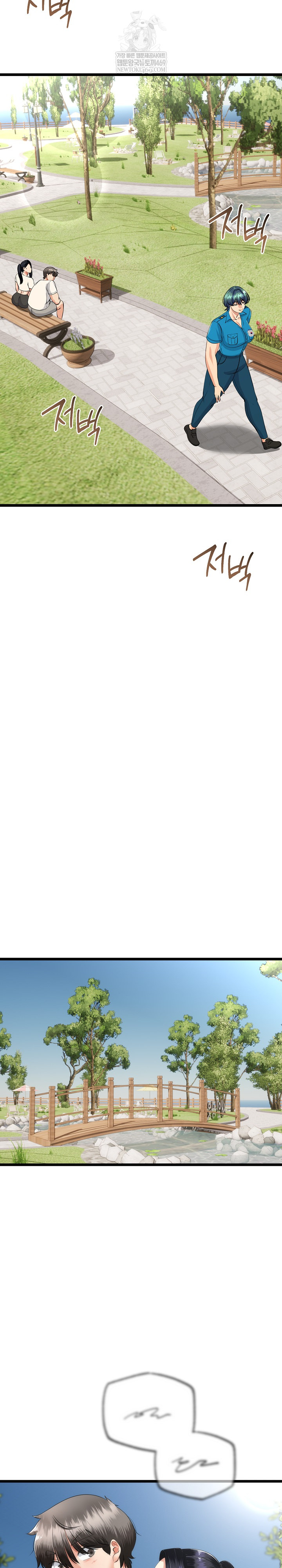 My Stepmom Has Returned Raw - Chapter 80 Page 12