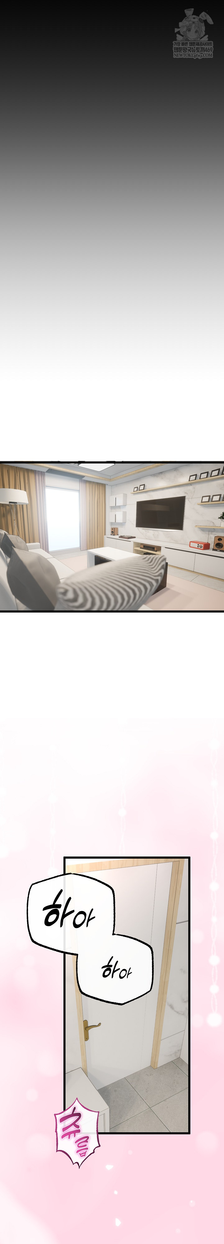 My Stepmom Has Returned Raw - Chapter 80 Page 14