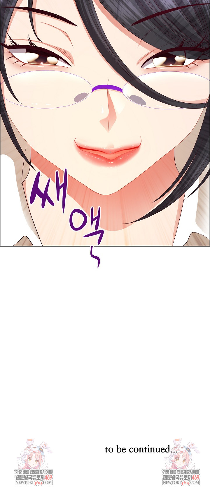 Big Guy Raw - Chapter 72 Page 31