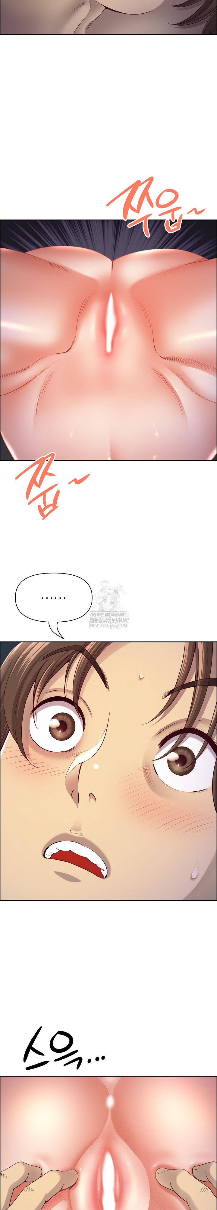 Big Guy Raw - Chapter 74 Page 15